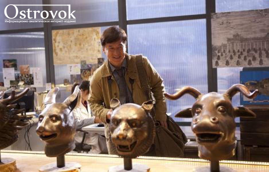 Доспехи бога: миссия Зодиак