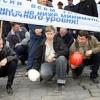 Профсоюз горняков и металлургов  призывает к  забастовке